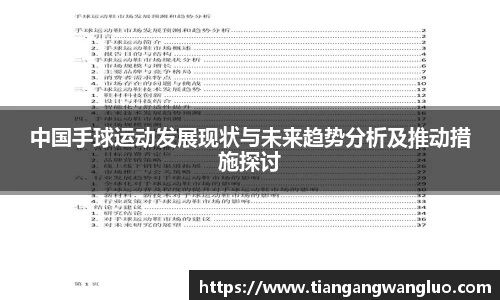 MK体育