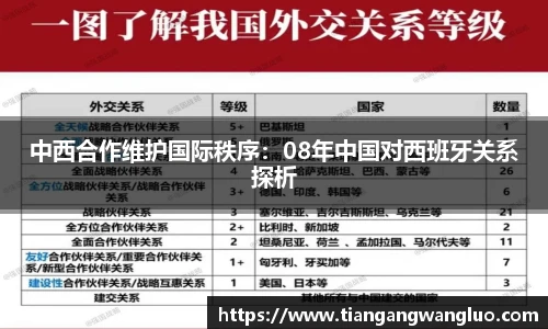 MK体育官方网站