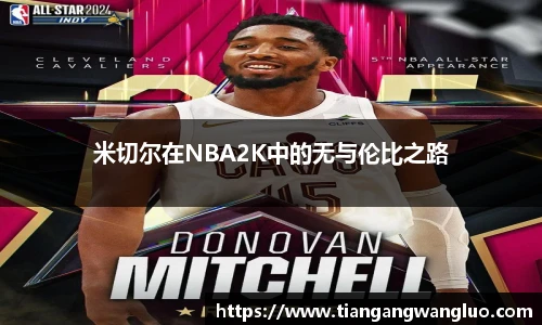 MK体育
