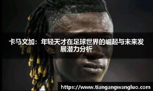 MK体育